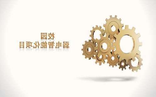广州市华东理工大学智能化校园建设（三期）采购项目招标